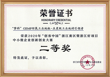 28圈-专一于开发高品质游戏