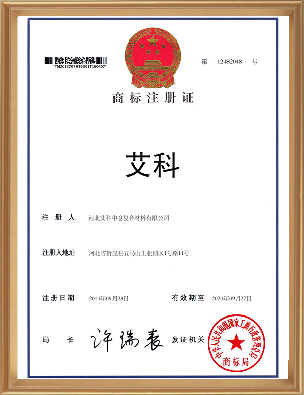 28圈.com第20类12482048-01_d.jpg
